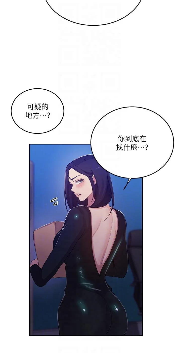 第204話