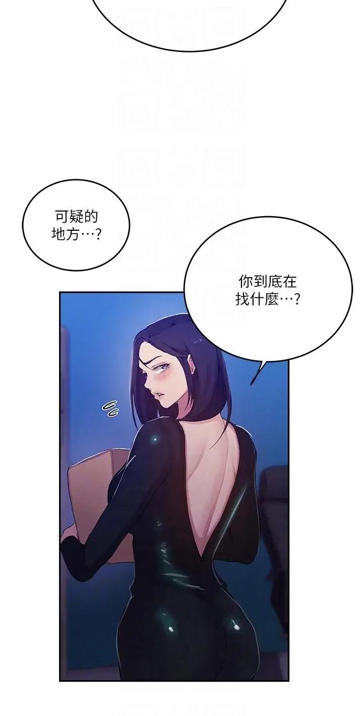第204話