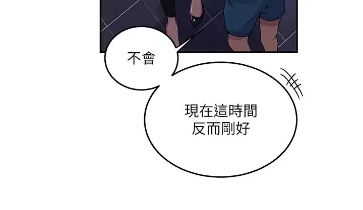 第204話