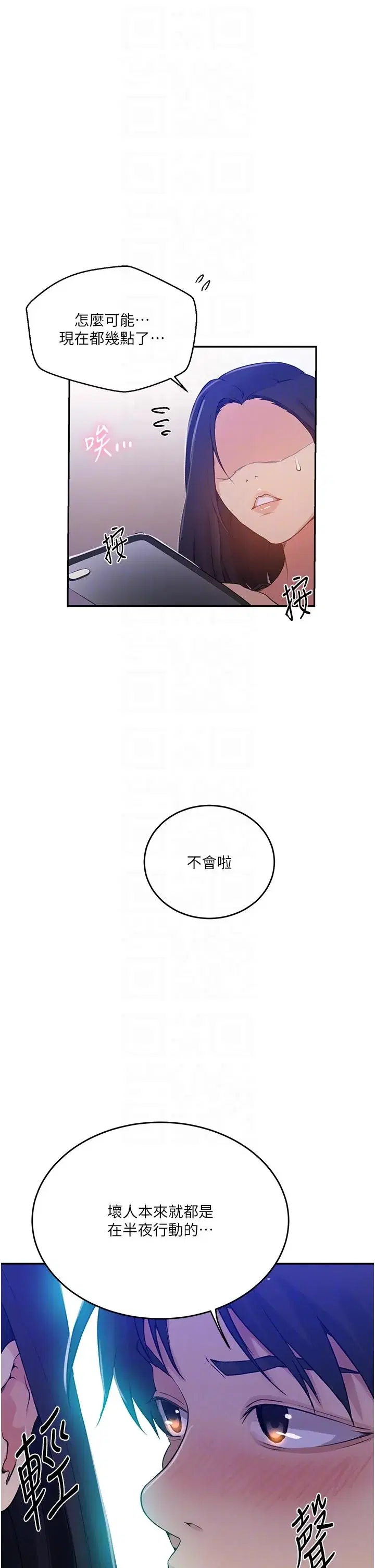 第204話