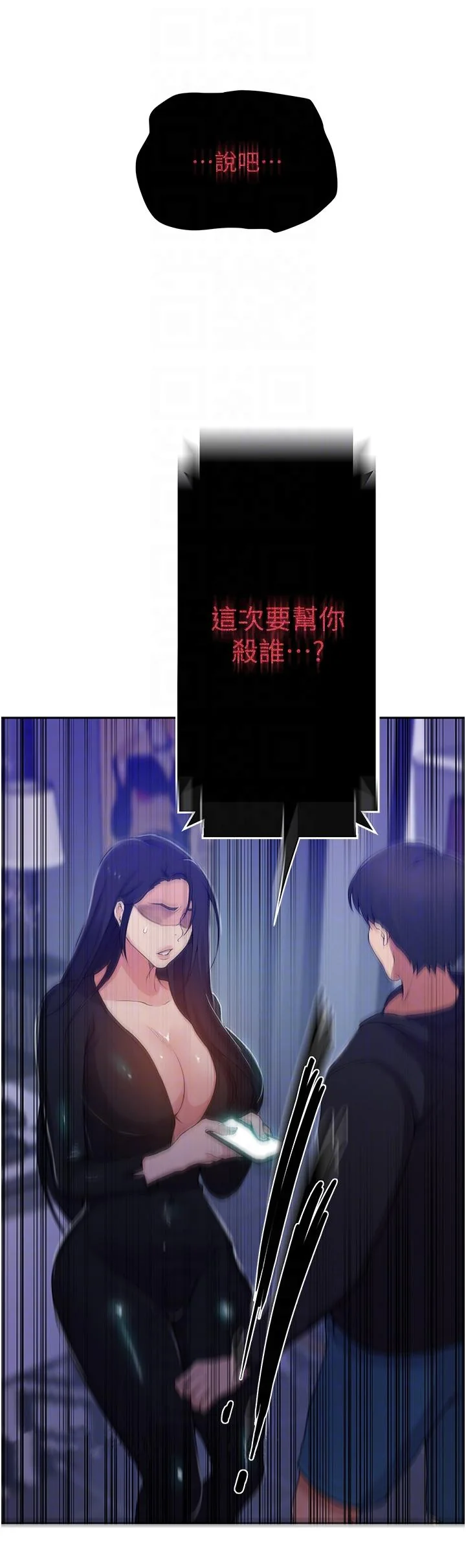 第204話