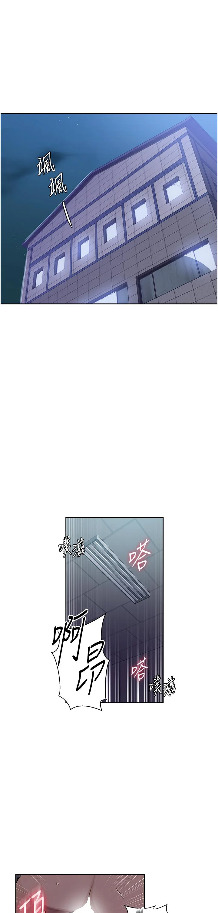 第204話