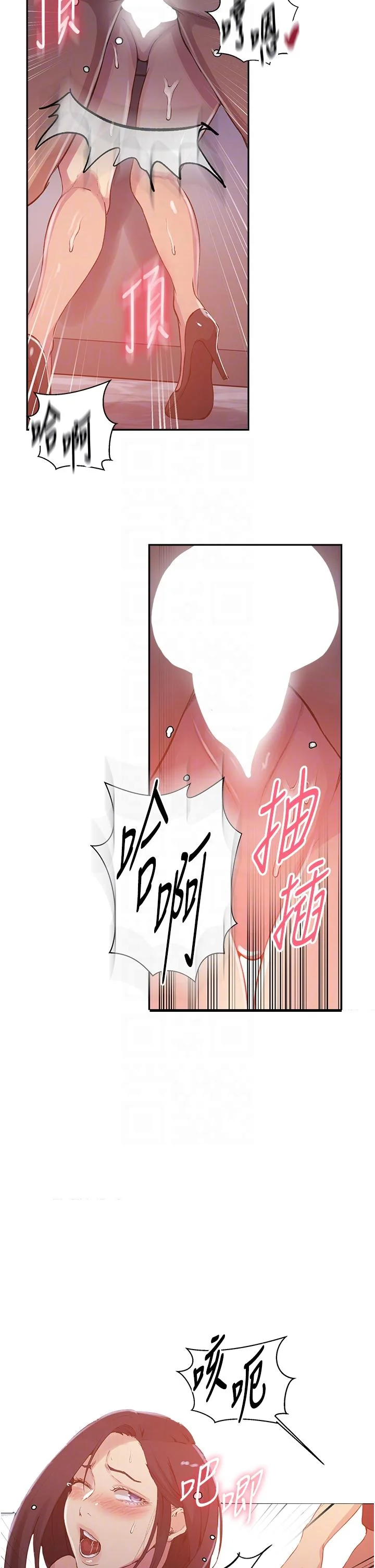 第204話