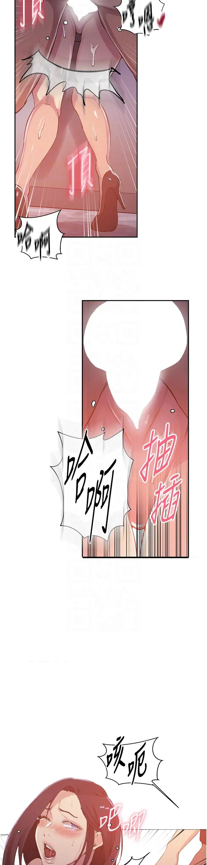 第204話