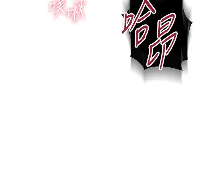 第204話