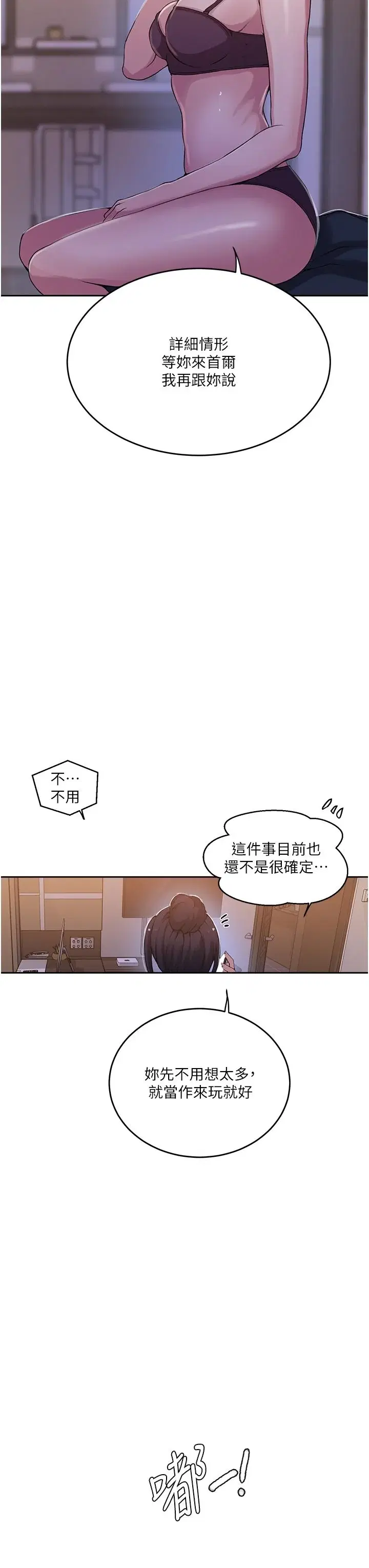第205話