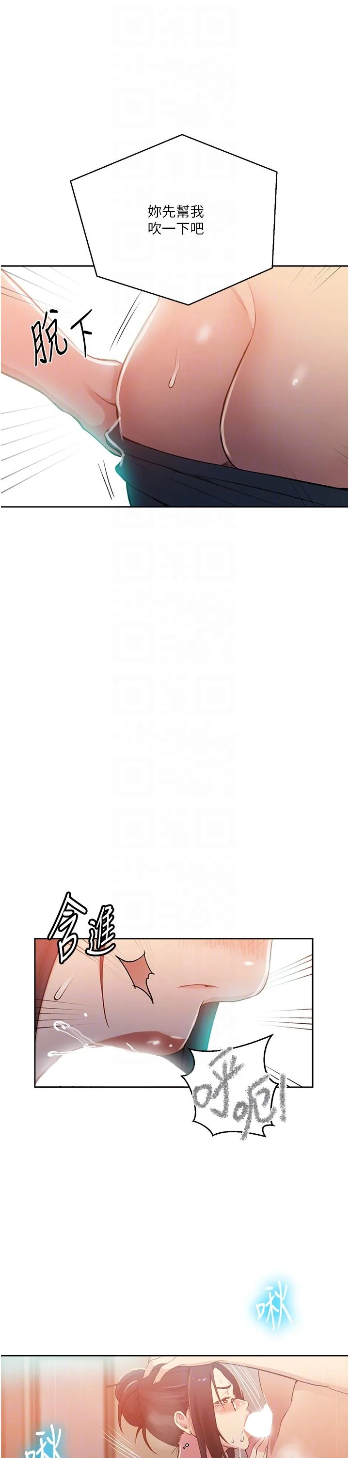 第205話