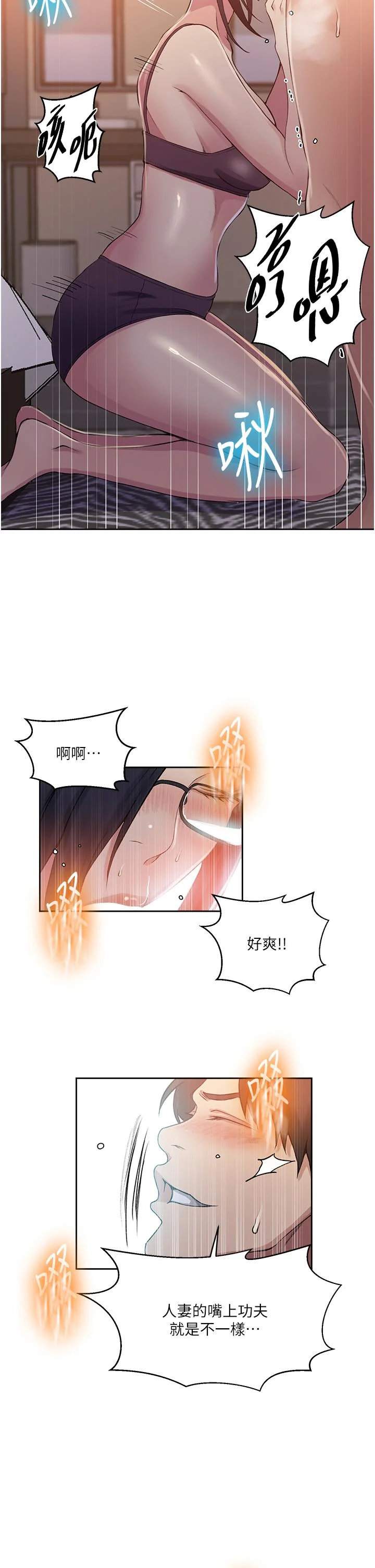 第205話