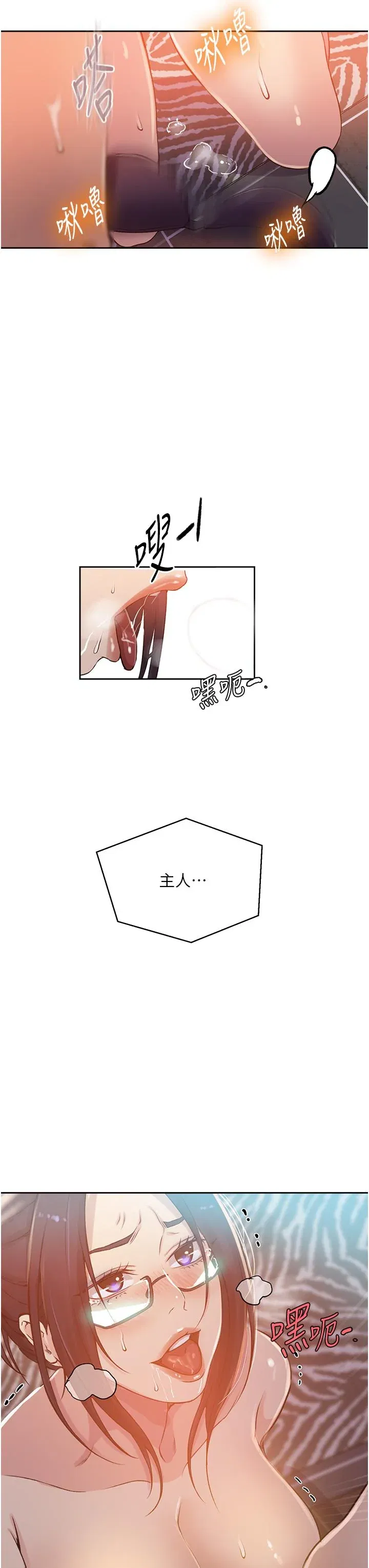 第205話
