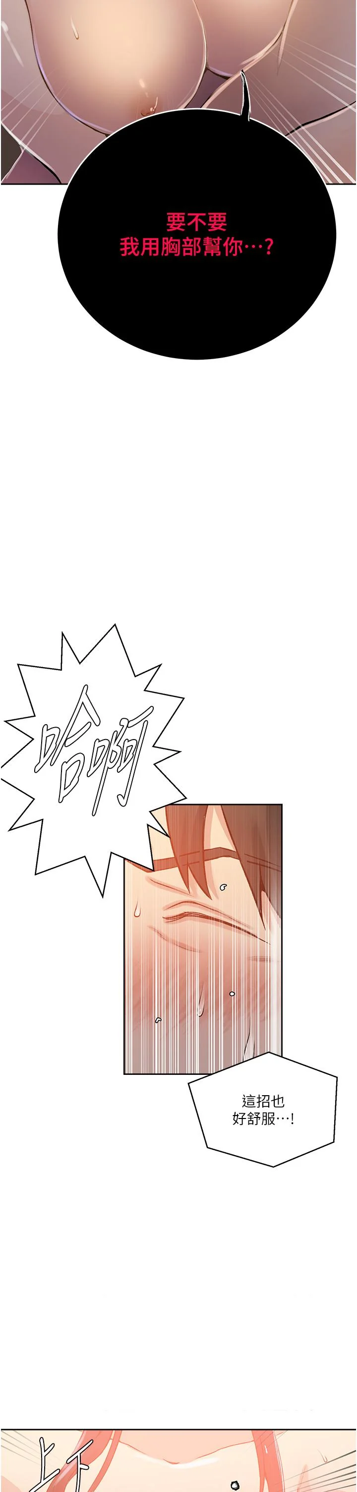 第205話