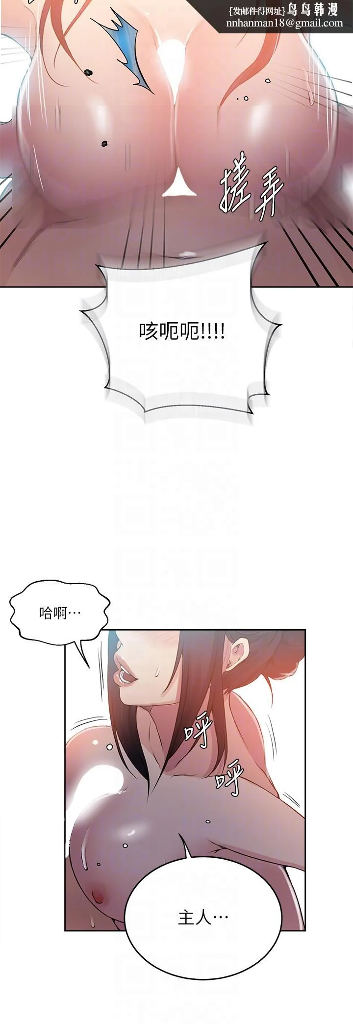 第205話