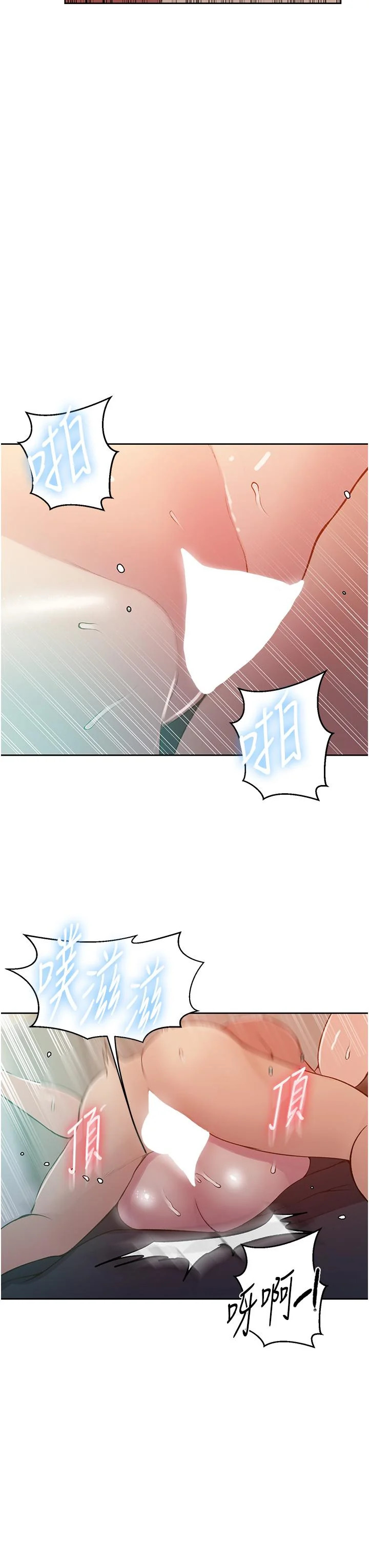 第205話