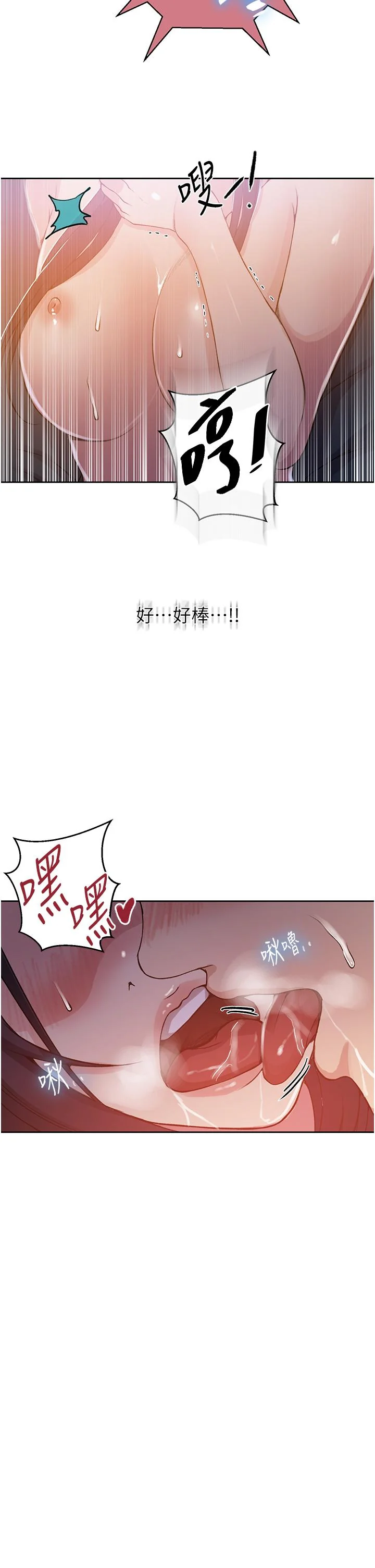 第205話