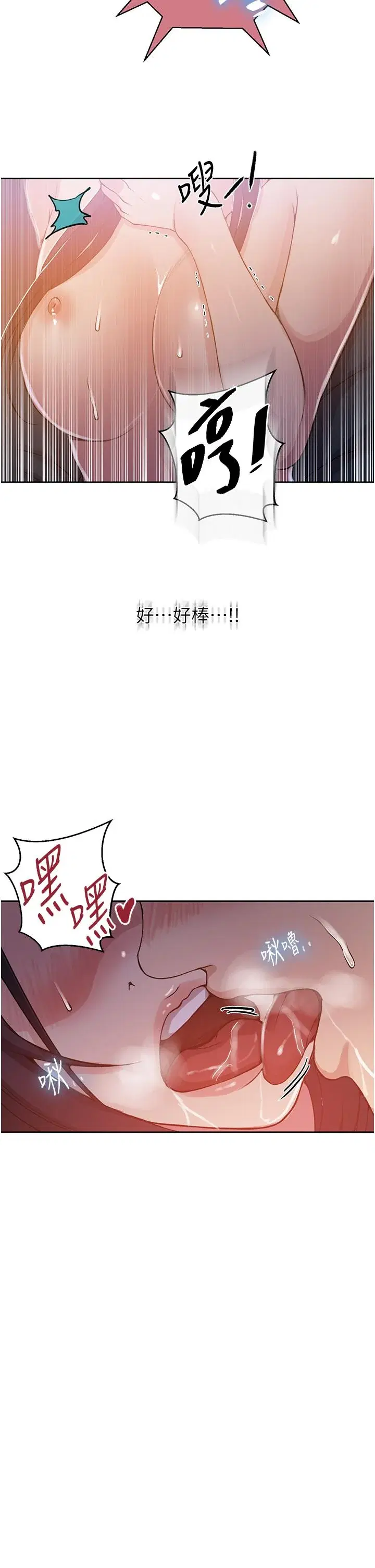 第205話