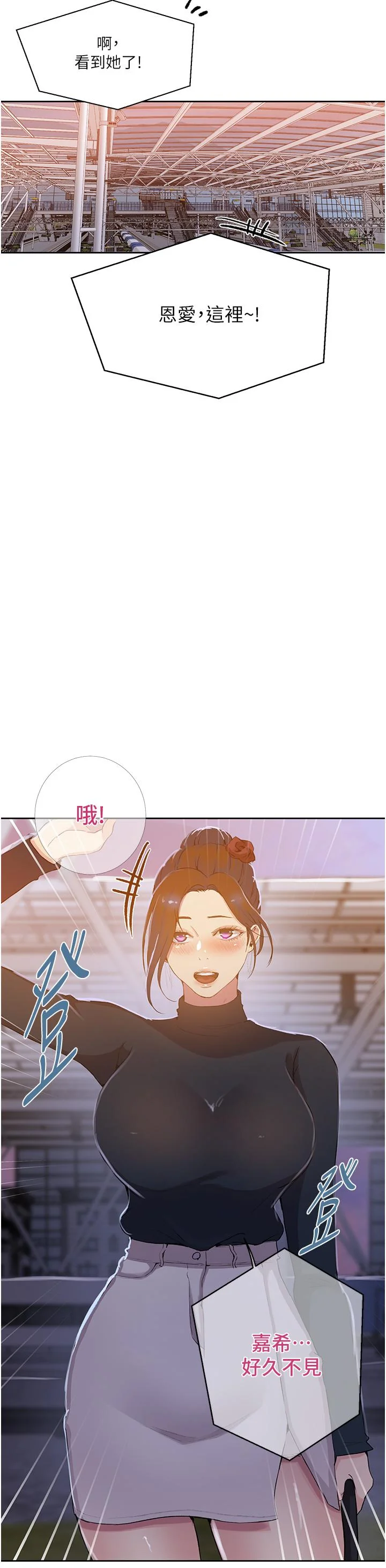 第205話