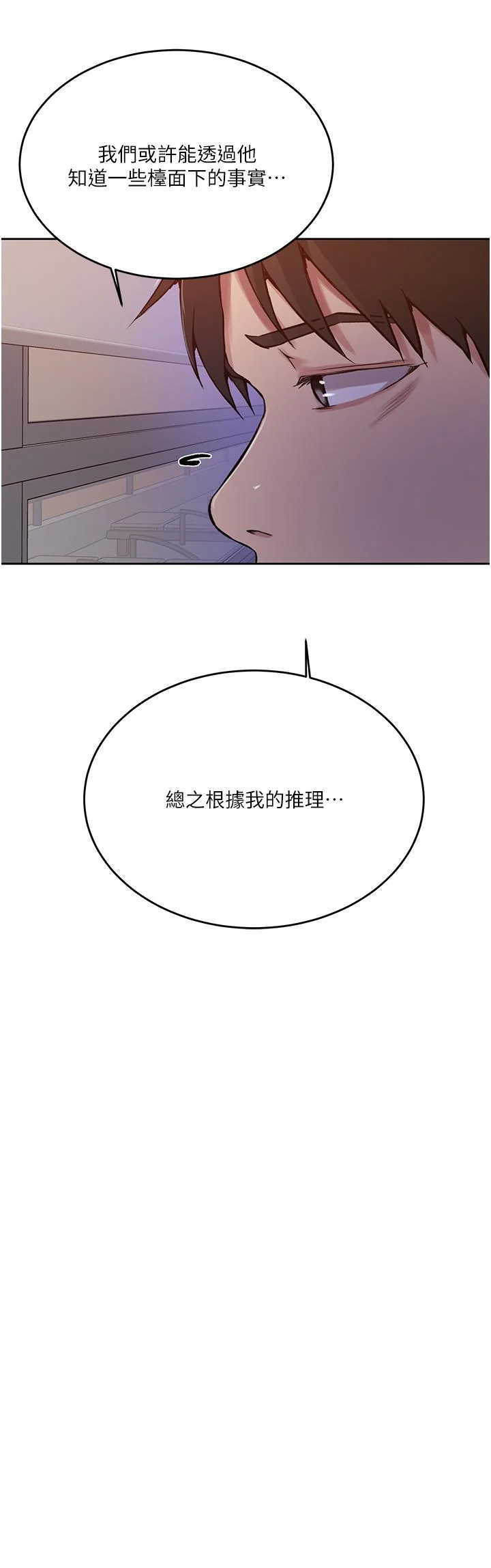 第205話