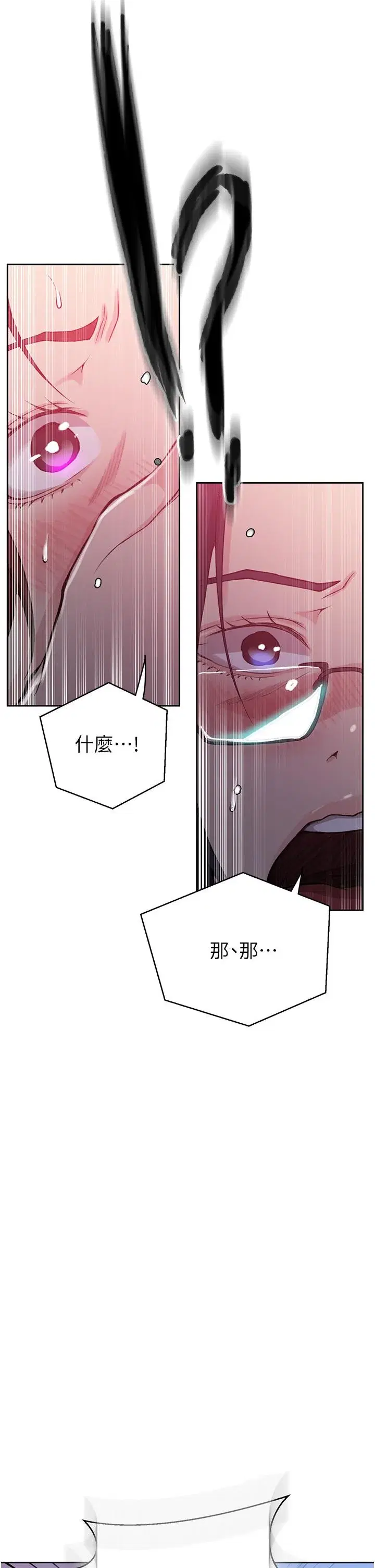 第205話