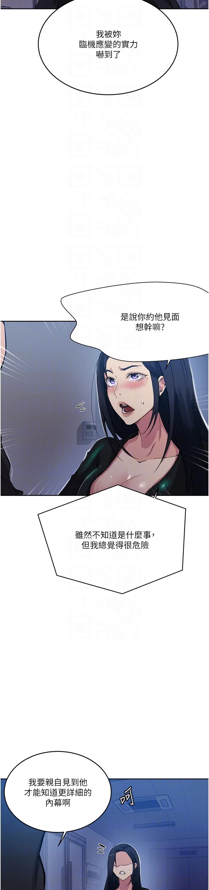 第205話