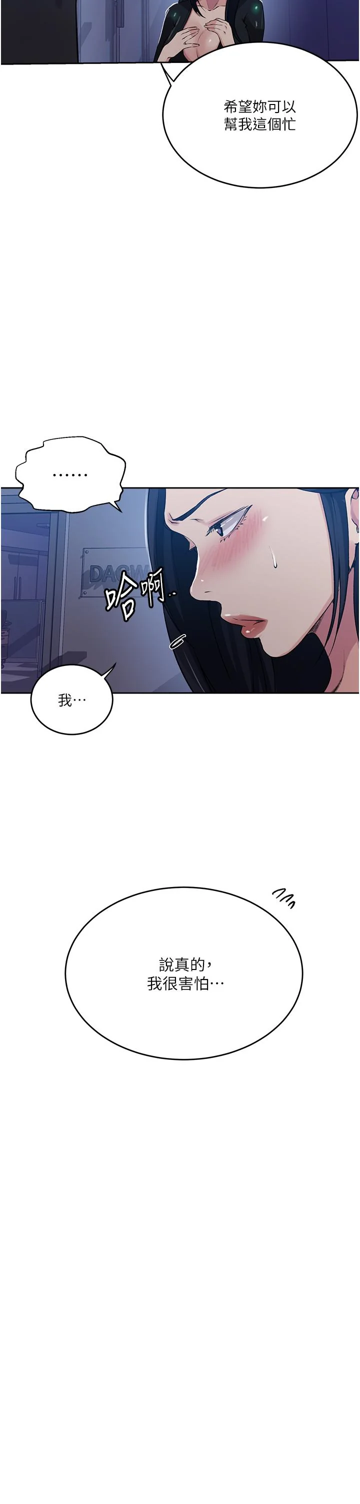 第205話