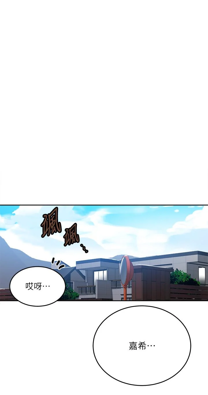 第205話