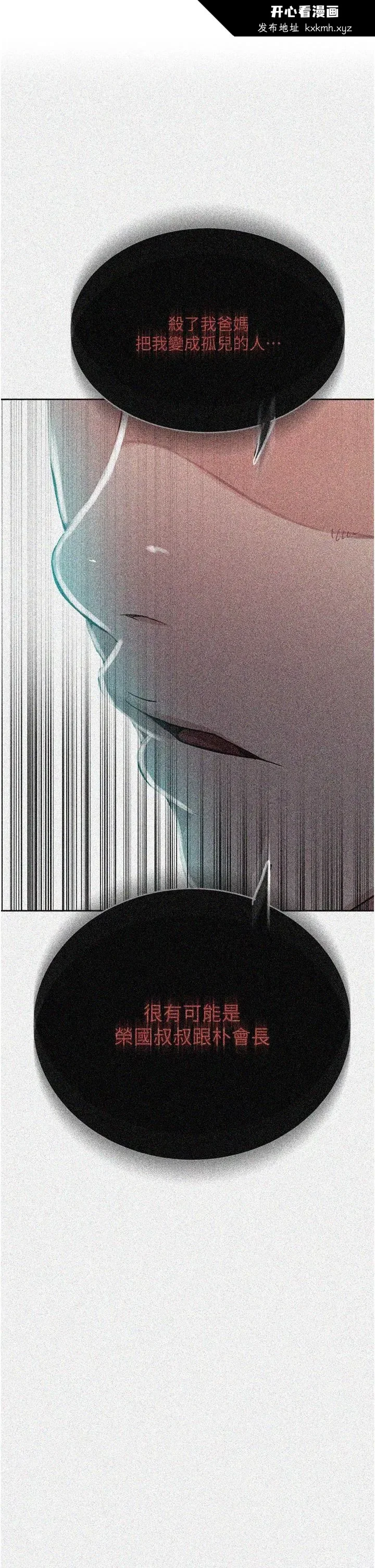 第206話