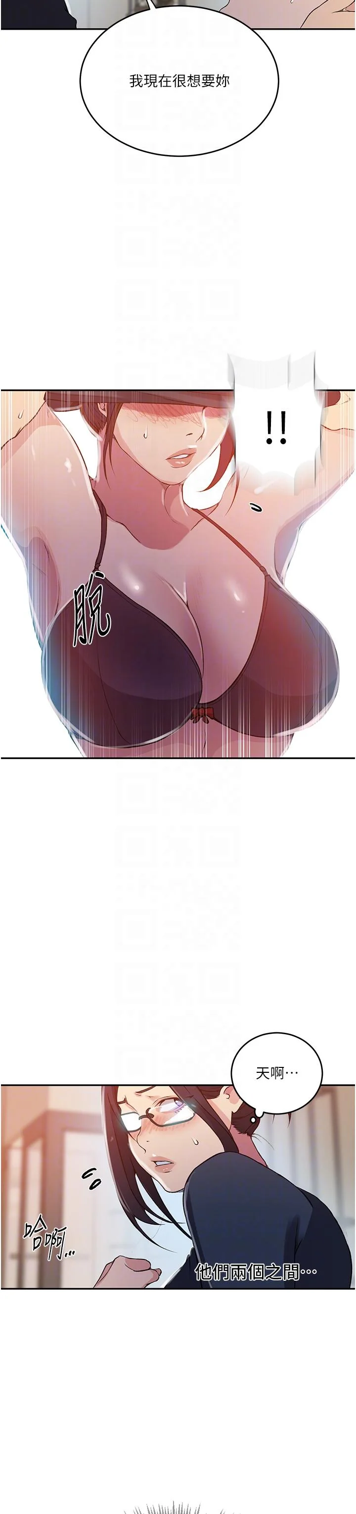 第206話