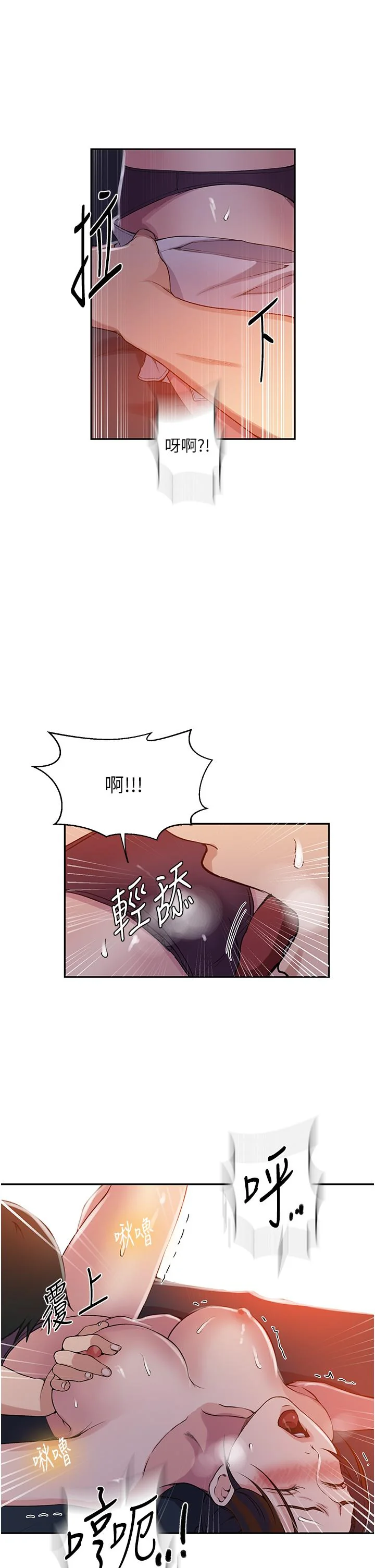 第206話