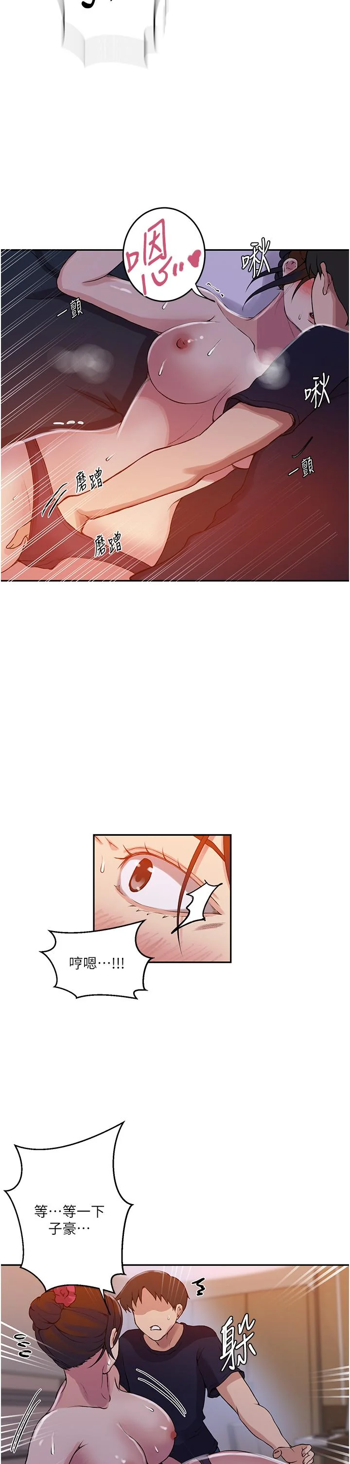 第206話