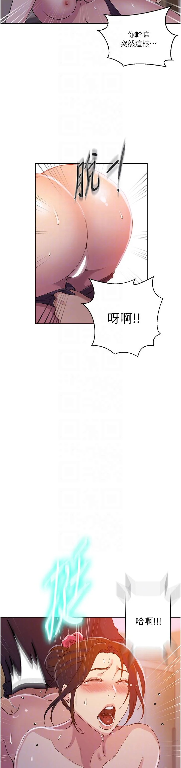 第206話
