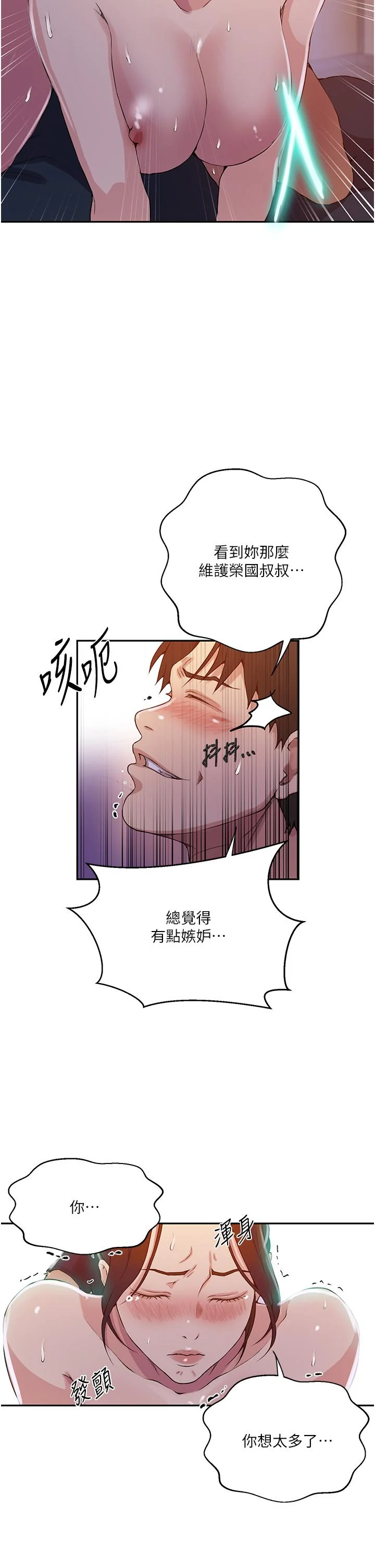第206話