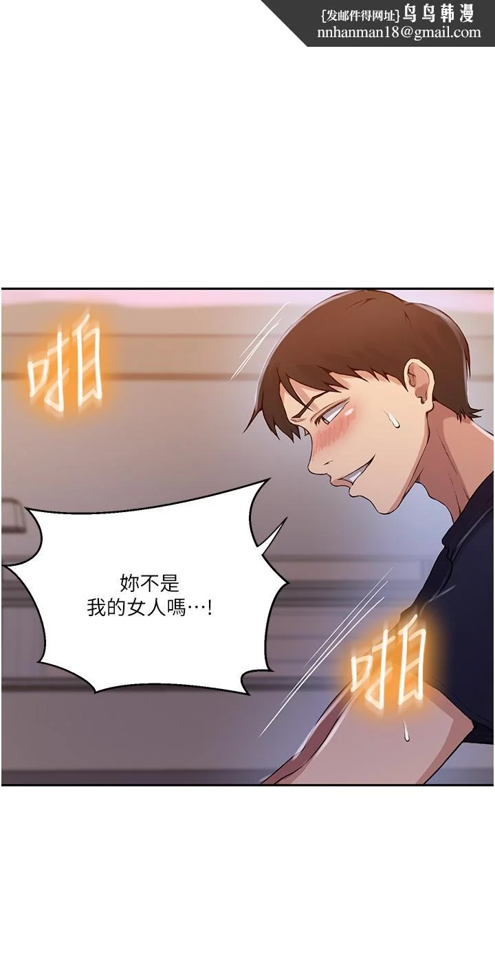 第206話