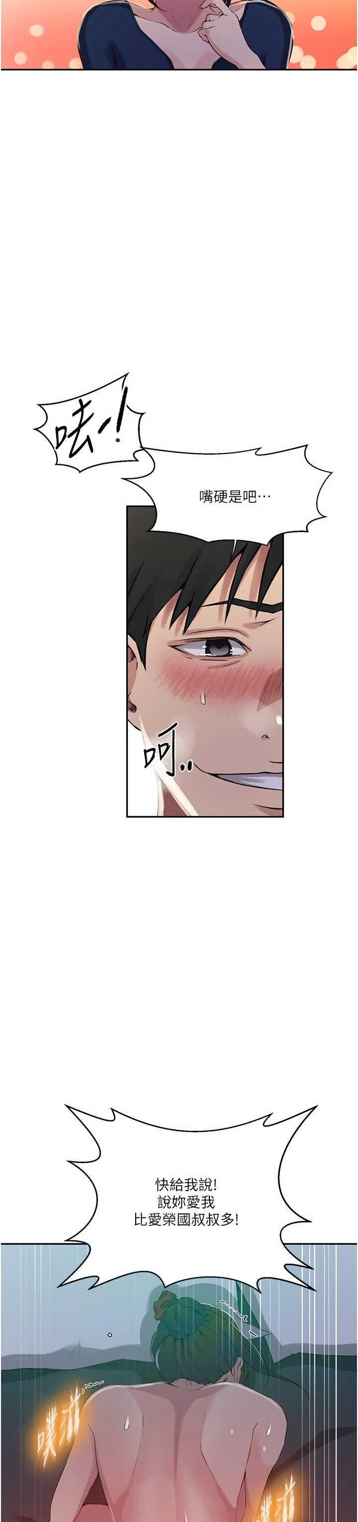 第206話
