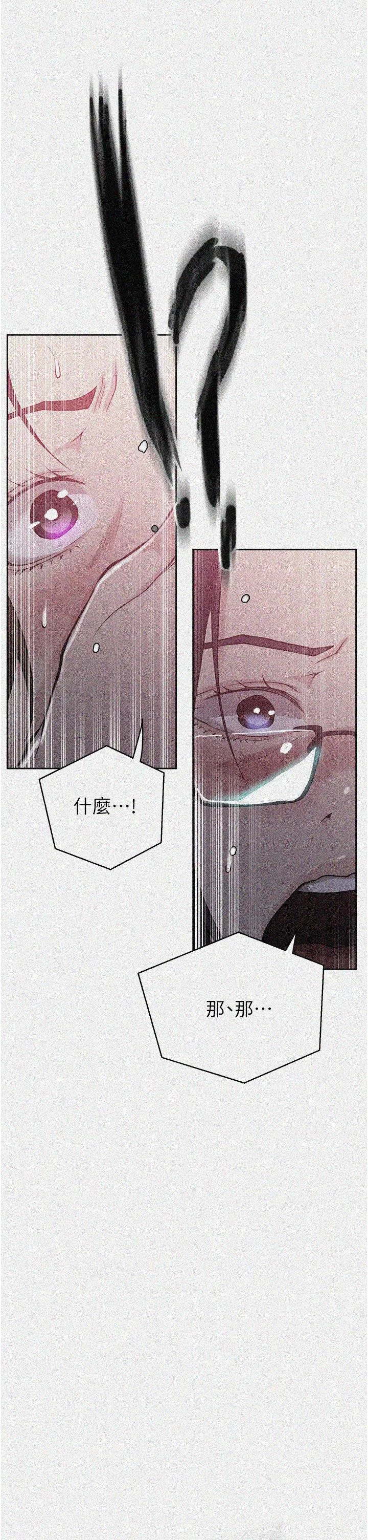 第206話