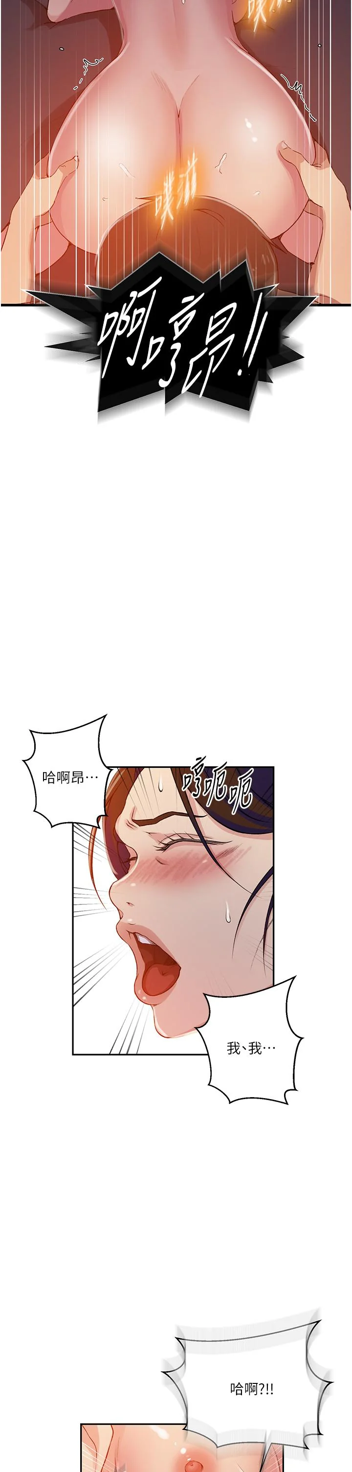 第206話