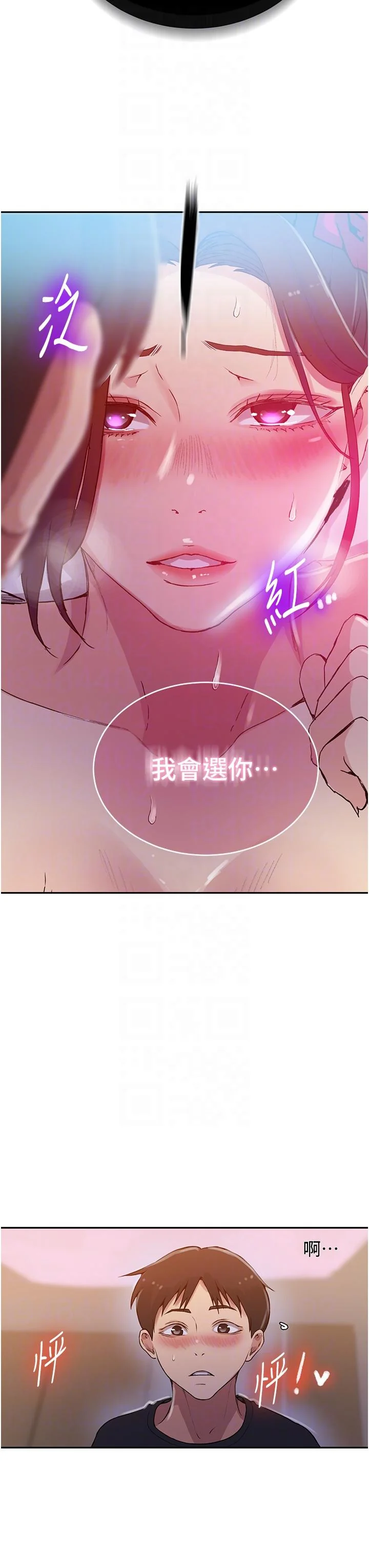 第206話
