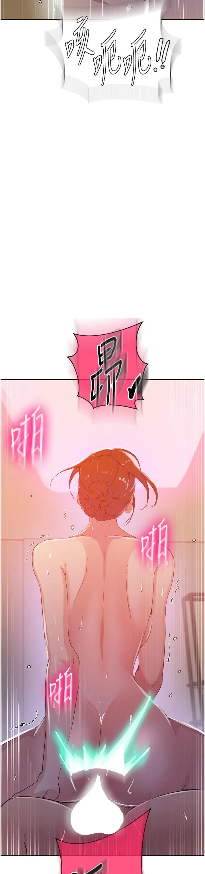 第206話