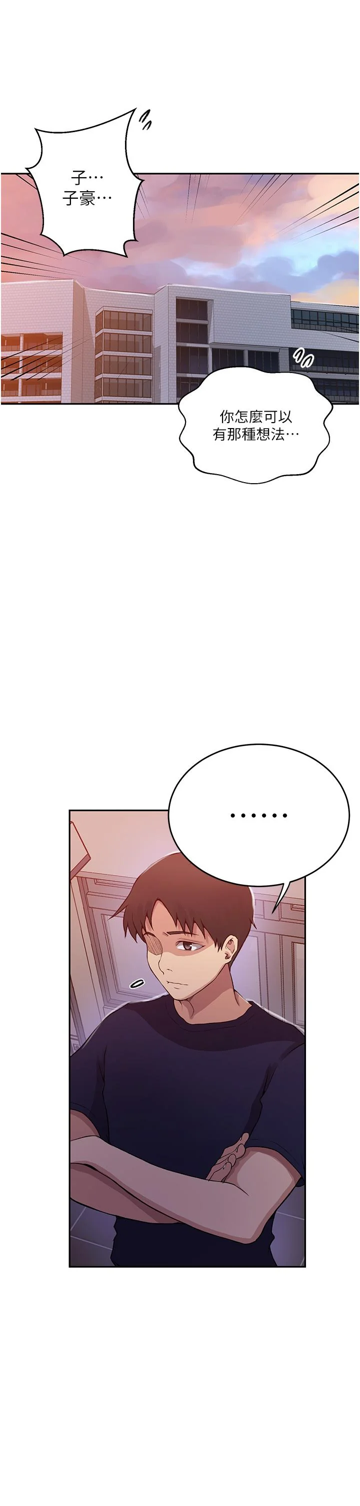 第206話