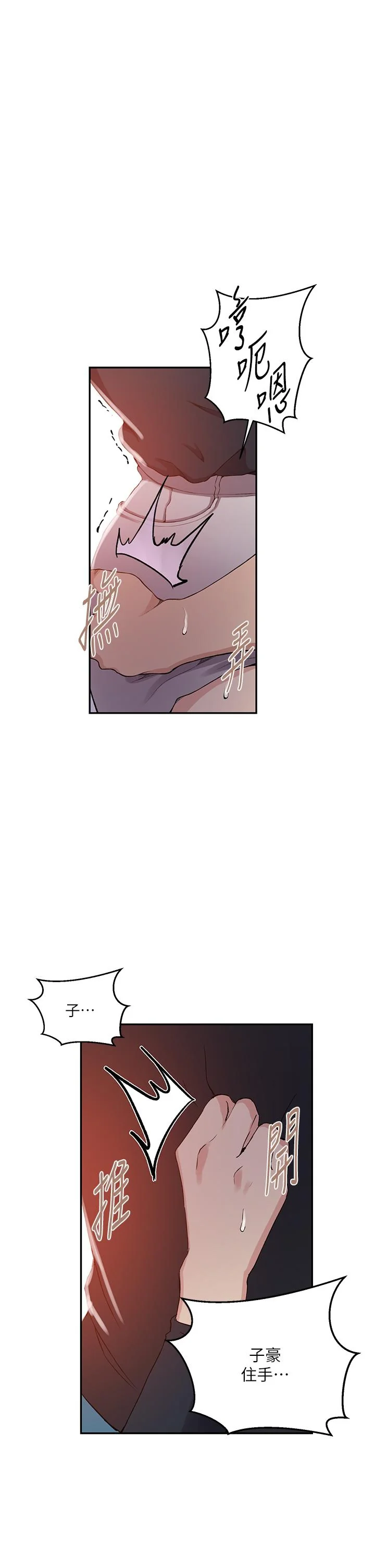 第206話