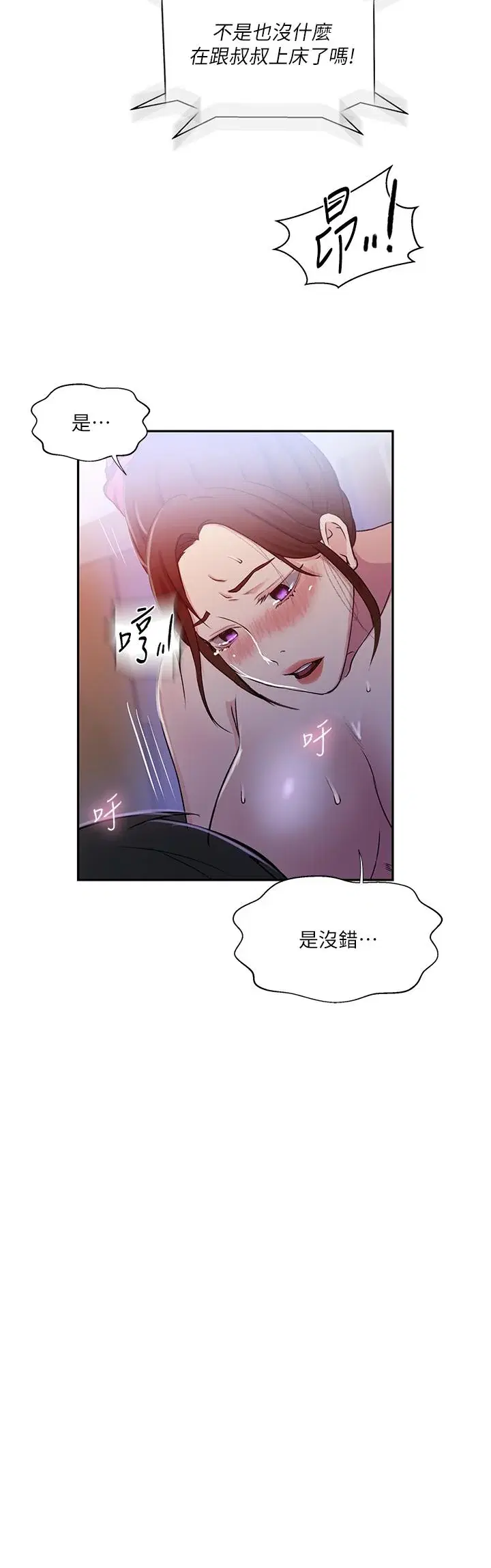 第207話