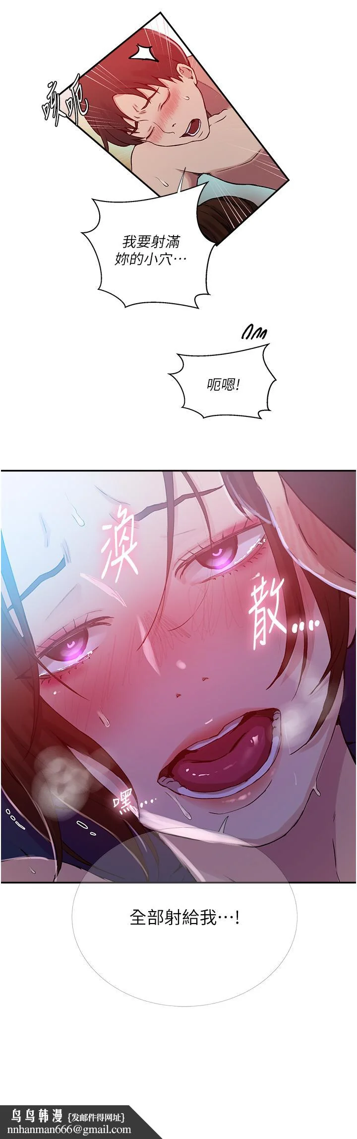 第207話