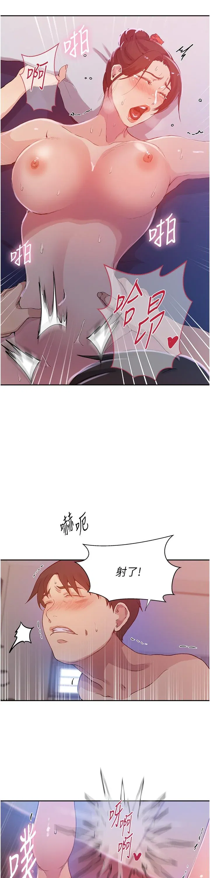 第207話