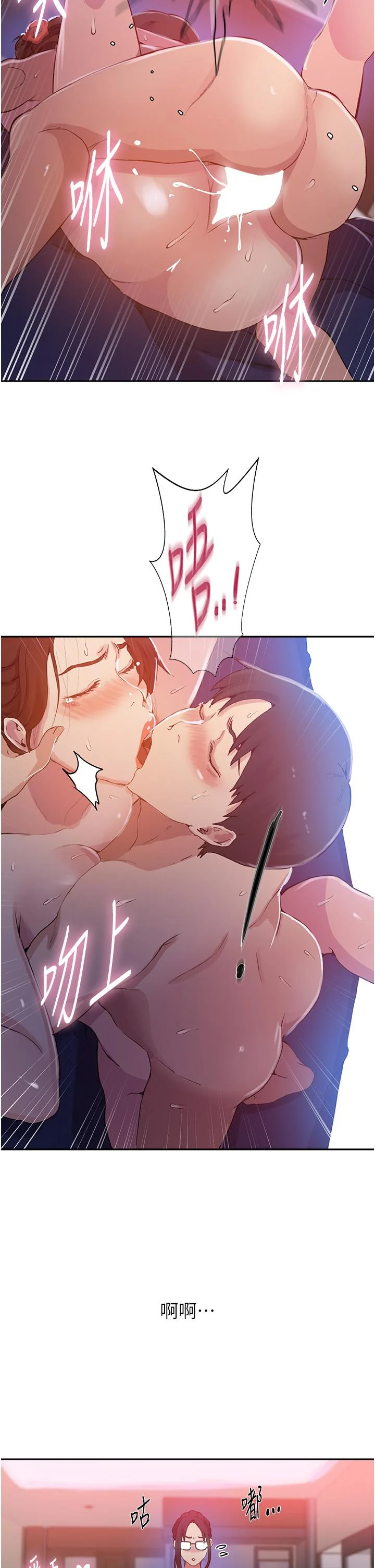 第207話