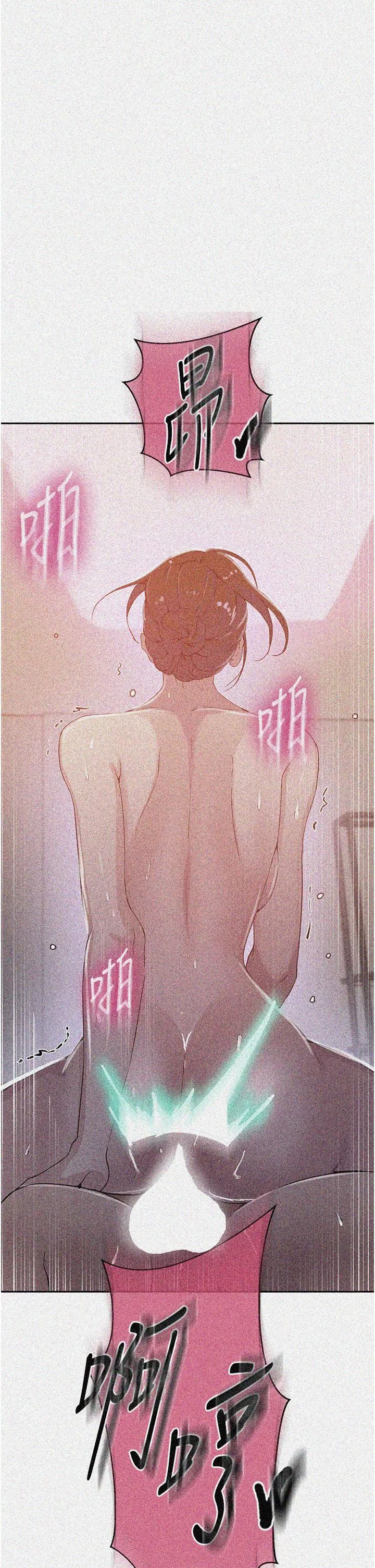 第207話