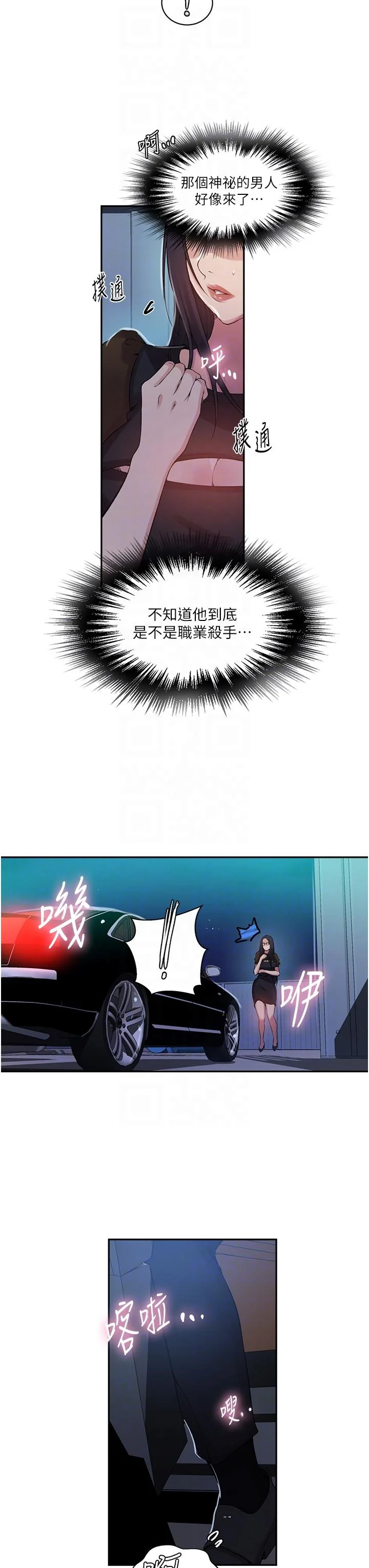 第207話