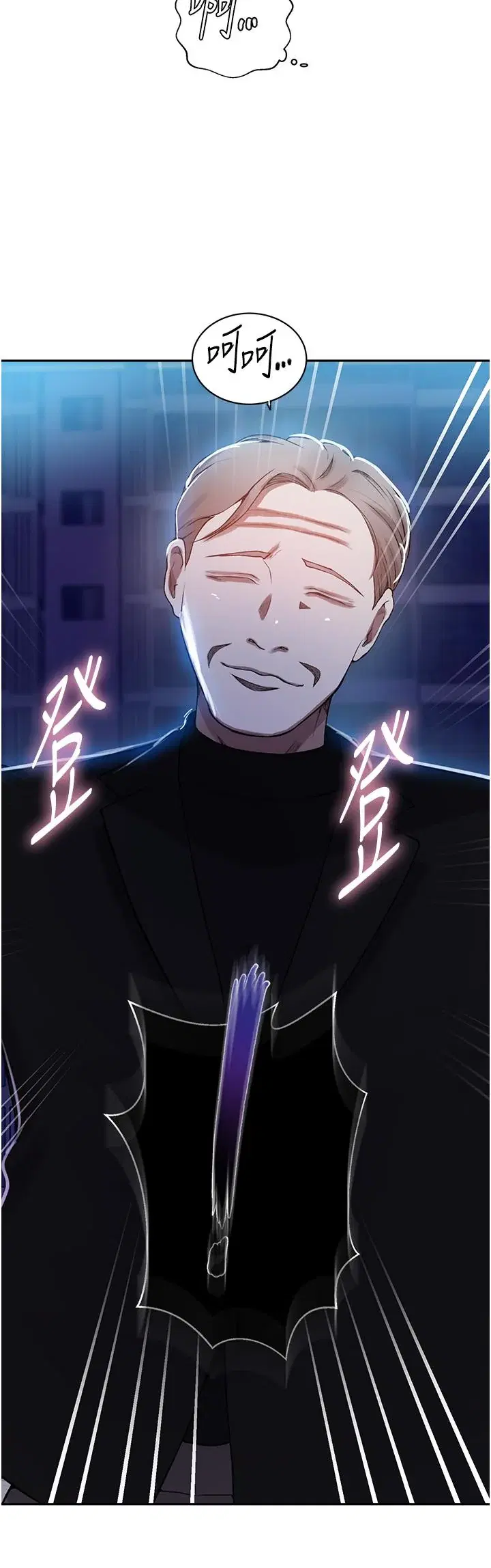 第207話