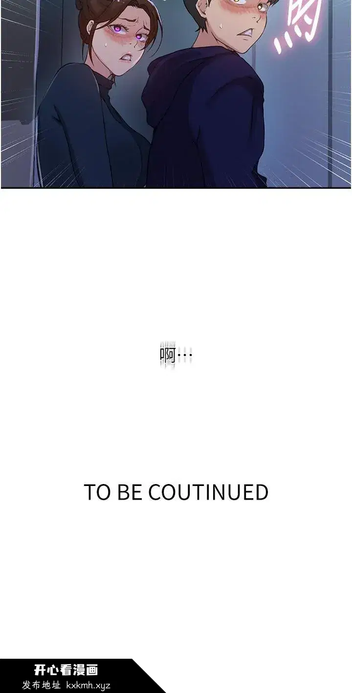 第207話