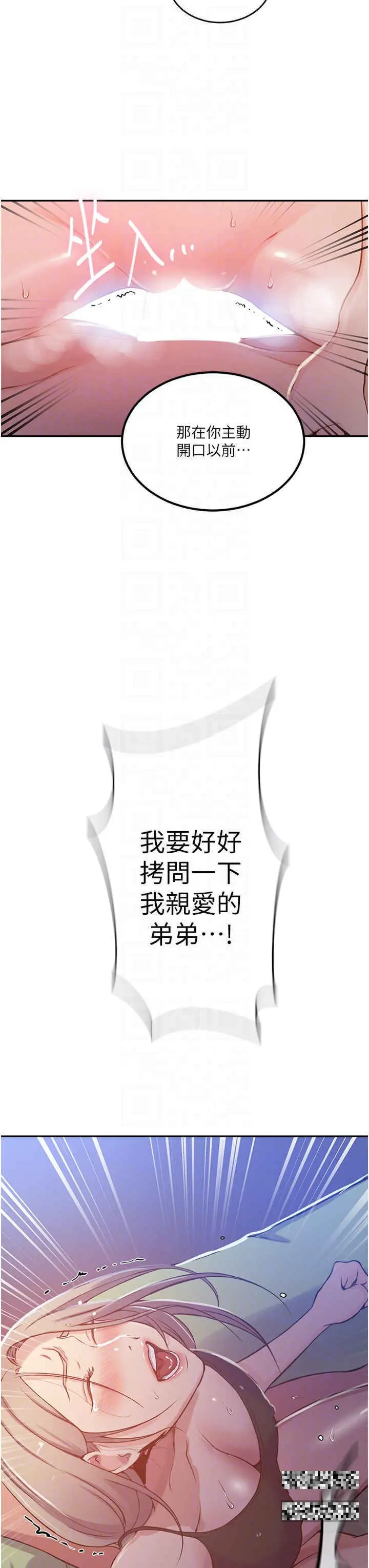 第207話