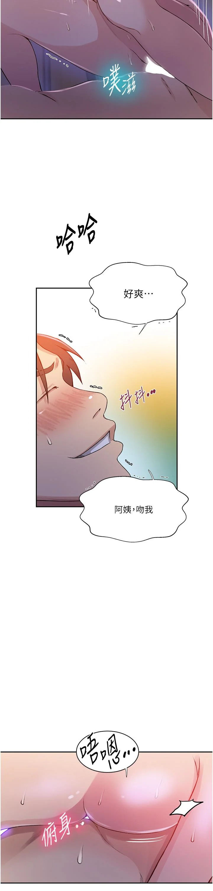 第207話