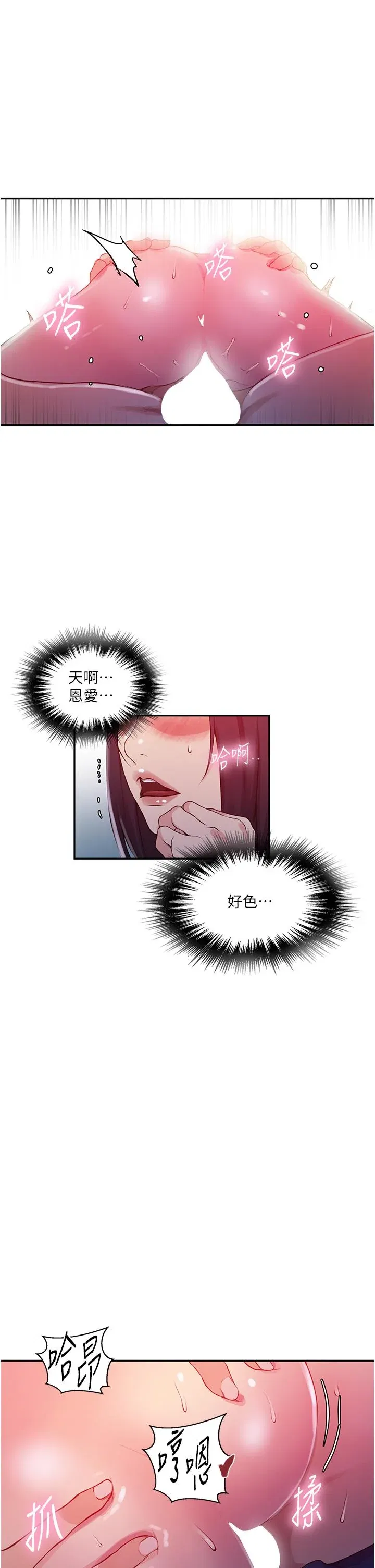 第207話
