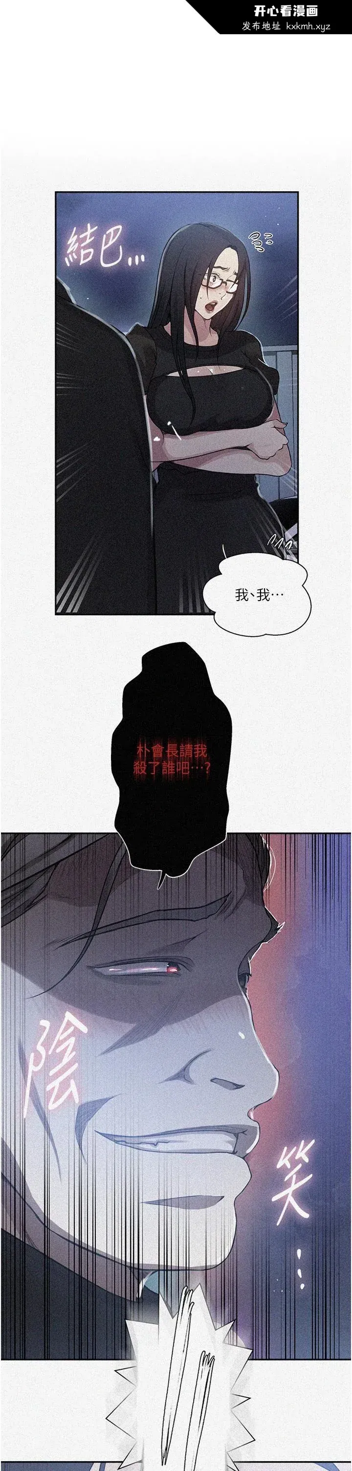 第208話
